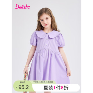 笛莎Deesha童装女童泡泡袖连衣裙2024夏季儿童甜美花瓣分割连衣 梦幻紫 120