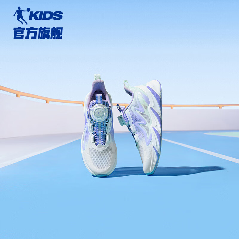 纯净紫/乔丹白