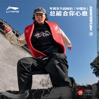 李宁（LI-NING）龙的传人丨外套男女同款2024龙年潮流宽松夹克AJDU253 玛瑙红-2 XXL