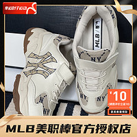 美职棒（MLB）男童女童鞋 运动鞋潮流时尚舒适轻便透气耐磨休闲鞋 7ASHM533N-50BGS 35码-220