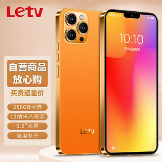 Letv 乐视 Y2Pro智能手机6.5英寸大屏老年老人机学生便宜游戏手机全网通备用机128G夏日橙