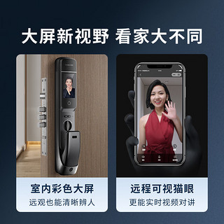 凯迪仕智能门锁 指纹锁密码锁 3D人脸识别 可视大屏 全自动智能入户门锁 红古铜 K20 Pro Max (V2)