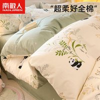 南极人全棉四件套纯棉 全棉100亲肤柔软裸睡单人宿舍被套床单三件套床笠