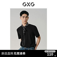 GXG男装 多色基础休闲柔软舒适圆领短袖T恤男士上衣 24年夏季 黑色 170/M