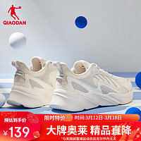 QIAODAN 乔丹 男鞋畅轻跑步鞋子轻便减震运动鞋男