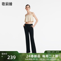 歌莉娅 GLORIA 新品 二醋酸吊带背心 1C3C3A030 71W杏色 X
