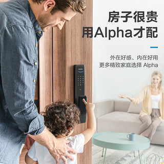 PHILIPS 飞利浦 Alpha 推拉式电子锁