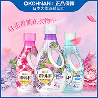 febreze 风倍清 日本 P&G 宝洁 bold 柔顺洗衣液 3种花香可选（690g-750g）