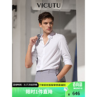 威可多（VICUTU）男士长袖衬衫春季款商务通勤休闲百搭舒弹白色衬衣VRW23151960 白色 170/A/40