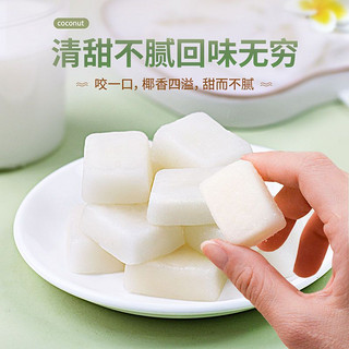 Nanguo 南国 椰子糕糖果  200g/1袋