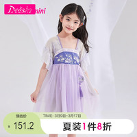 笛莎童装女童恬静典雅连衣裙2024夏季女童国风刺绣高腰线连衣裙 紫藤色 140