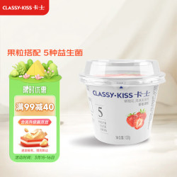 CLASSY·KISS 卡士 鲜酪乳 风味发酵乳 草莓果粒 100g*6杯