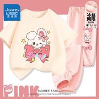 真维斯女孩洋气套装夏时尚棉女童纯棉吸汗短袖儿童冰丝防蚊裤夏装 fgd夏季洋气套装ghtg07 140