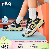 FILA 斐乐 童鞋儿童运动鞋2024夏季小童男女童跑步鞋BOA太空鞋