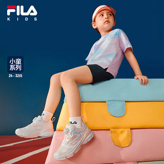 FILA 斐乐 童鞋儿童运动鞋2024夏季小童男女童跑步鞋BOA太空鞋