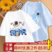 真维斯男童短袖2024新款儿童夏装男孩上衣宽松夏季半袖纯棉童装潮 痞帅潮童百搭