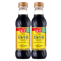 88VIP：海天 酱油特级金标生抽500mlx2瓶调味品炒菜凉拌火锅健康调料家用