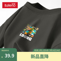 班尼路短袖男夏季休闲t恤男士趣味设计上衣宽松透气纯棉潮流上衣服 【纯棉】-中灰#MB贪吃龙 XL【棉柔细腻 亲肤舒适】