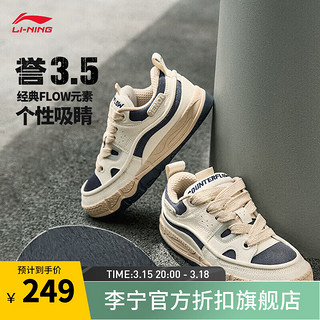 李宁（LI-NING）誉3.5丨板鞋款低帮透气经典休闲运动鞋 米白色/冷檀黑(332女款)-2 44