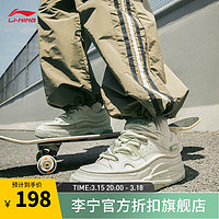 李宁（LI-NING）誉3.5丨板鞋款低帮透气经典休闲运动鞋 浅茶绿/米白色(332女款)-3 43