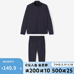 DECATHLON 迪卡侬 运动套装男针织外套健身长裤两件套休闲服(23新)黑色XL 4904395