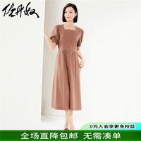 佐丹奴裙子女装弹力天丝梭织绑带收腰方领衬衫连衣裙05464339 22薑红 L