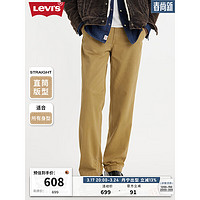 Levi's李维斯24春季男士复古直筒休闲裤 棕色 36 34