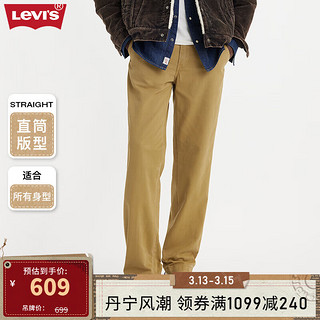Levi's李维斯24春季男士复古直筒休闲裤 棕色 30 32