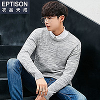 EPTISON 衣品天成 套头毛衣秋冬装新款韩版针织衫男装时尚ins潮流打底衫