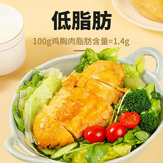 惠寻京东自有品牌 即食鸡胸肉100g*15袋高蛋白低脂肪轻食代餐 黑椒味 1500g 临期！3.17到期