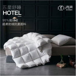 优雅宝贝鸿润家纺羽绒被芯95白鹅绒被抗菌春秋被冬被保暖被子单人双人