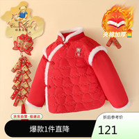 Classic Teddy精典泰迪童装儿童外套男女童新年衣服中小童夹棉上衣 大红 110