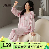 婧麒（JOYNCLEON）家居服春秋怀孕期大码睡衣套装女时尚家居休闲服月子服 粉色花朵Jtz120661 XXL码