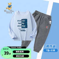Classic Teddy精典泰迪男童套装儿童打底衫长裤两件套中大童装春季T恤裤子春装 冰晶蓝+碳灰 130