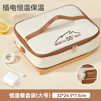 沃德百惠（WORTHBUY）插电加热恒温保温袋带饭多用途大容量手提袋便当饭盒包 恒温餐盘袋(大号) 2L