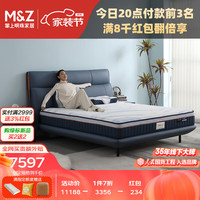  m&z/掌上明珠家居 头层牛皮 皮艺床+床头柜+床垫+乳胶枕  床+2床头柜(蓝)+床垫+2乳胶枕+垫 1.8*2.0m