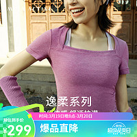 MAIA ACTIVE 逸柔系列 柔软短袖紧身运动休闲上衣TS022 诺拉紫麻花 M
