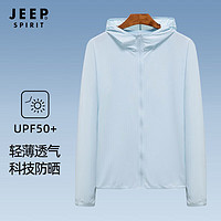 Jeep 吉普 防晒衣UPF50+情侣款遮阳连帽户外男女款防晒皮肤风衣D1999