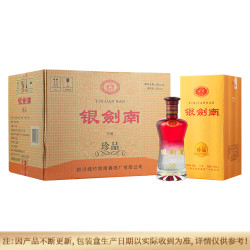 【省50元】瓶装白酒_剑南春 银剑南 珍品 52%vol 浓香型白酒多少钱