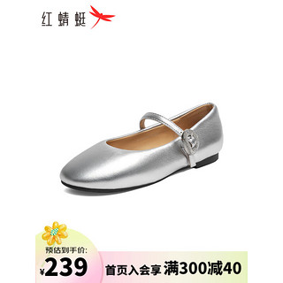 红蜻蜓法式晚风女鞋2024一字带浅口女鞋软底时尚平底女单鞋WGB14009 银色 40