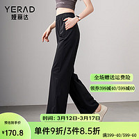 娅丽达（YERAD）垂顺高弹开叉窄版阔腿裤女春季裤子2024休闲裤松紧高腰直筒裤 黑色(A0) XXL