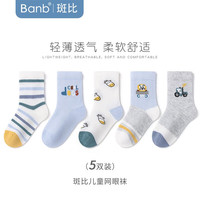 banb 斑比 儿童袜子春夏网眼袜5双装