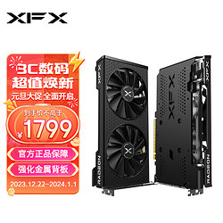 XFX 訊景 游戲電競電腦獨立顯卡 游戲設計 RX6650XT 8GB DDR6 RX6650XT 戰狼