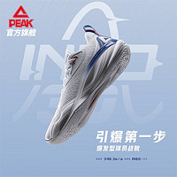 PEAK 匹克 态极音爆3.0篮球鞋男鞋低帮减震实战球鞋专业运动鞋DA420177