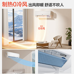 Haier 海尔 空调家用大1匹新一级变流空调防直吹劲爽挂机26LCA