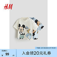 H&M2024春季童装男婴休闲时尚汗布印花2件装棉质T恤1128803 浅蓝色/米奇老鼠 73/48