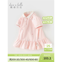 戴维贝拉（DAVE＆BELLA）女童短袖t恤休闲儿童POLO衫小童裙式上衣2024夏季宝宝衣服 樱桃印花 130cm(身高120-130cm)