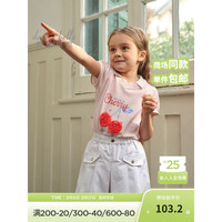 戴维贝拉（DAVE＆BELLA）儿童t恤短袖女童POLO衫中大童上衣2024夏装女孩衣服打底衫 蔷薇粉 110cm(身高100-110cm)