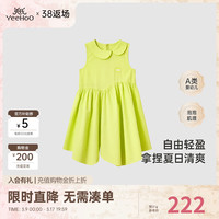 YeeHoO英氏童装连衣裙女宝可爱透气夏公主裙外出休闲裙子中大童2024 活力绿【背心裙】 120cm