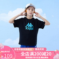 Kappa 卡帕 Kids卡帕中大童夏季短袖黑色T恤简约百搭校园风男女童上衣 黑色 常规  120